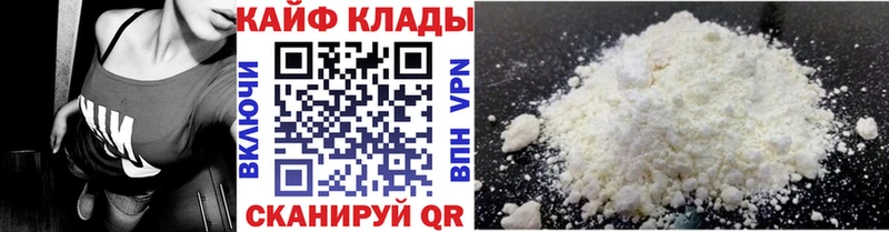 Купить наркотики сайты Константиновск Альфа ПВП  Метамфетамин  COCAIN 