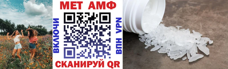 как найти наркотики  Константиновск  АМФЕТАМИН 98% 