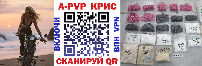 APVP VHQ Константиновск
