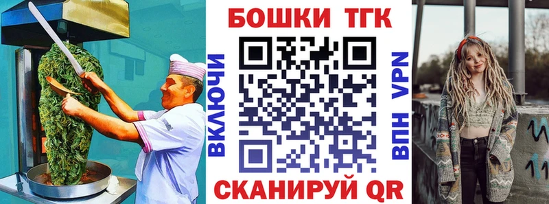 Cannafood марихуана  Константиновск 
