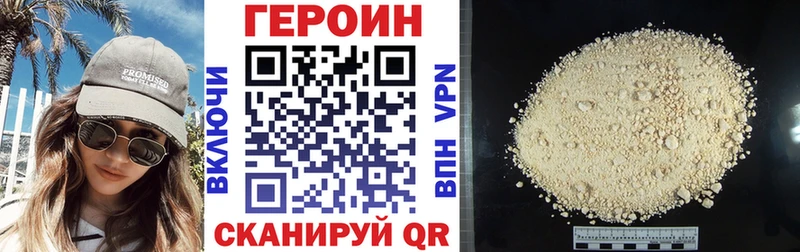 ГЕРОИН афганец  блэк спрут ССЫЛКА  Константиновск 