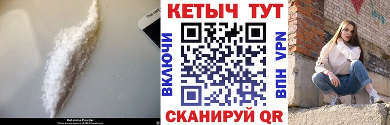 OMG ссылки Константиновск Кетамин VHQ