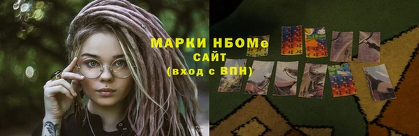 мет Нязепетровск
