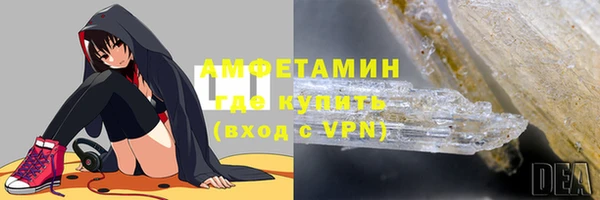 мяу мяу кристалл Алзамай