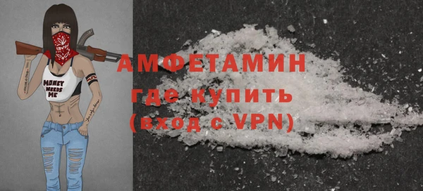 мяу мяу кристалл Алзамай