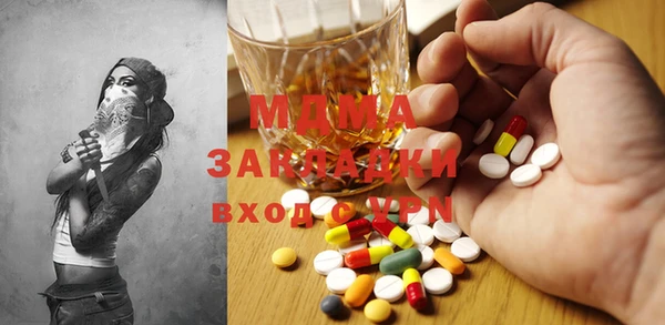 мяу мяу кристалл Алзамай