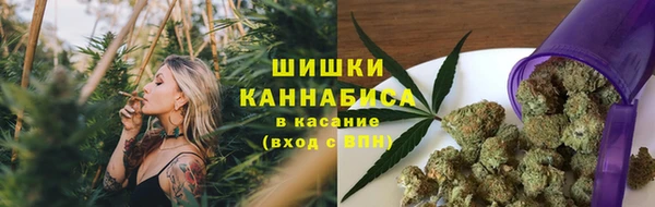 мяу мяу кристалл Алзамай