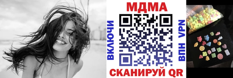 МДМА VHQ  Константиновск 