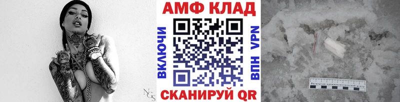 Первитин витя  Константиновск 