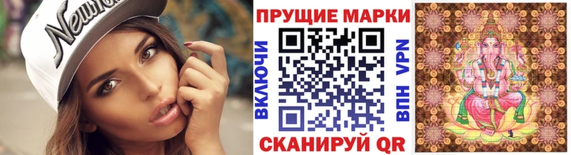 закладка hydra сайт Марки 25I-NBOMe 1,5мг Константиновск